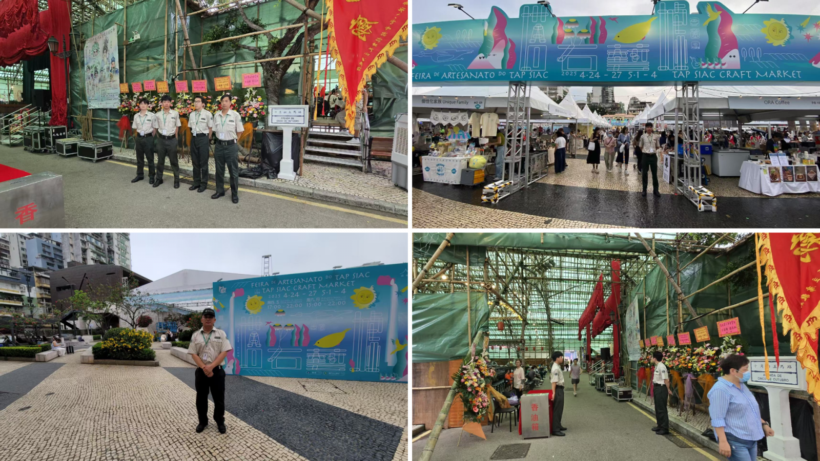  Safeguarding Macau’s Festive Moments — Guardforce Macau Provides Security Services for the 2025 Tam Kung Festival Cantonese Opera Performance and Spring Tap Siac Craft Market